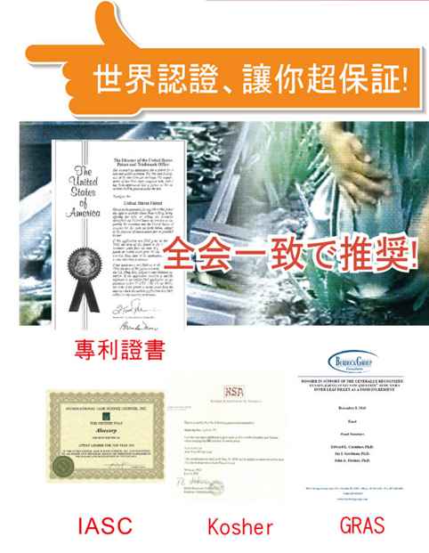 明奕蘆薈+木寡糖