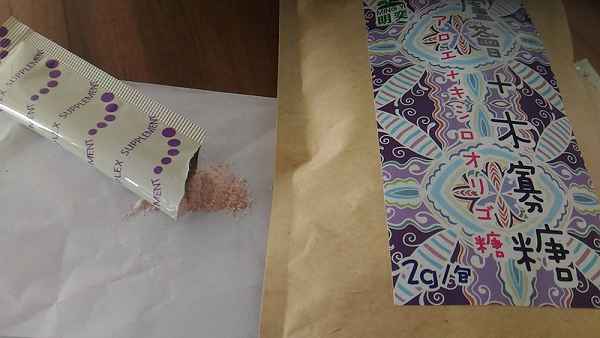 明奕蘆薈+木寡糖