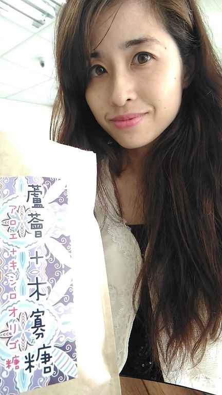 明奕蘆薈+木寡糖