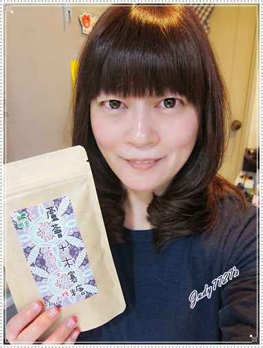 明奕蘆薈+木寡糖