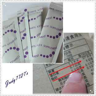 明奕蘆薈+木寡糖