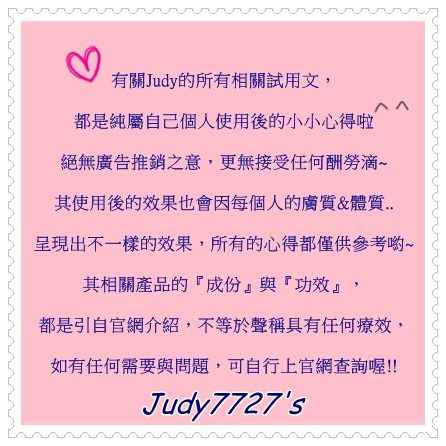 明奕蘆薈+木寡糖