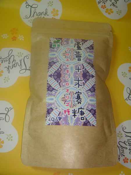 明奕蘆薈+木寡糖