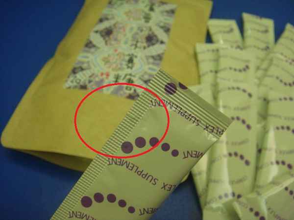 明奕蘆薈+木寡糖