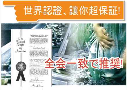 明奕蘆薈+木寡糖