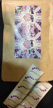 明奕蘆薈+木寡糖