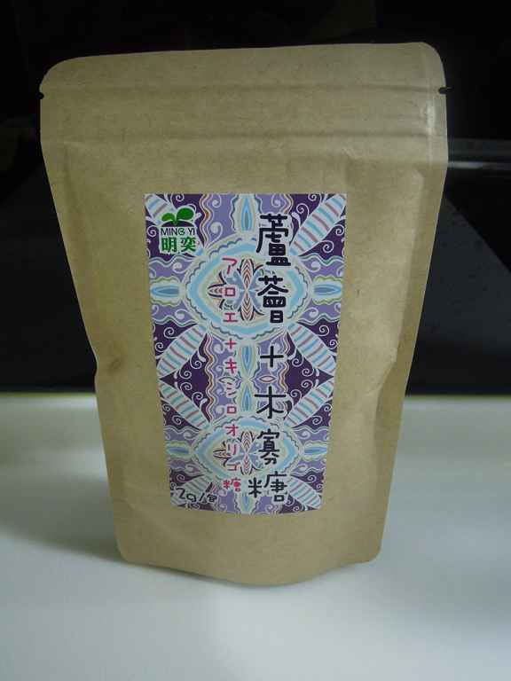 明奕蘆薈+木寡糖