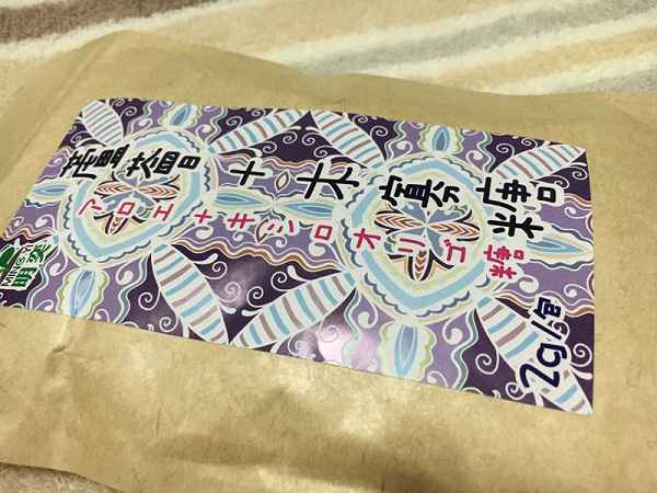 明奕蘆薈+木寡糖