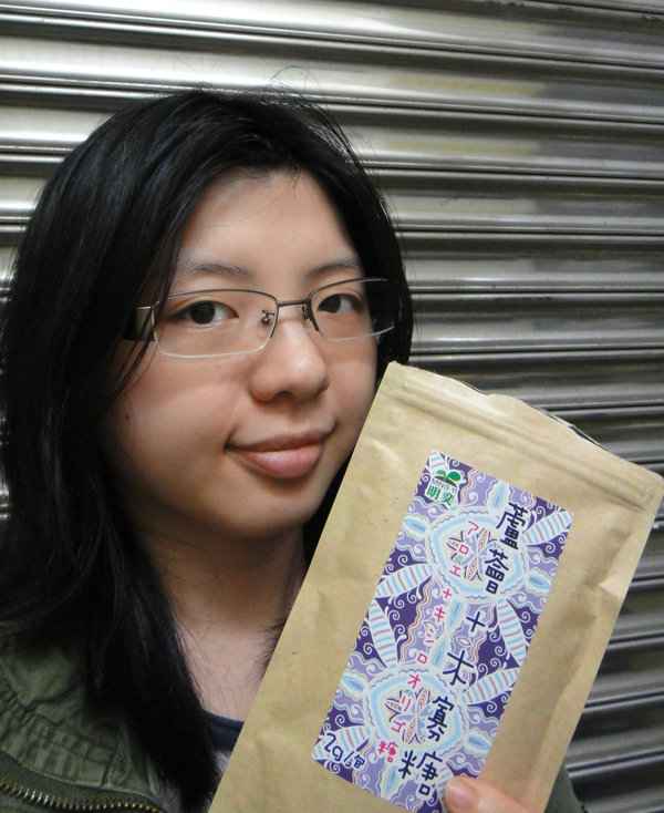  女人知己 試用 大隊 明奕 蘆薈 木寡糖 瘦身 消化 排便 養顏 新陳 代謝 美容 順暢 輔助 chialo