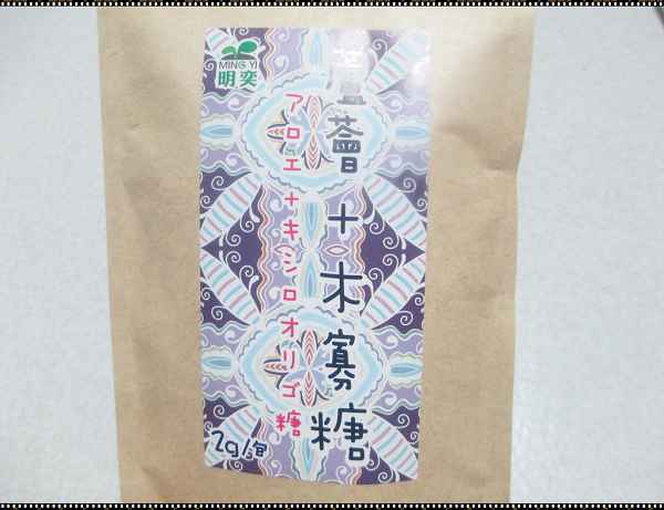 明奕蘆薈+木寡糖