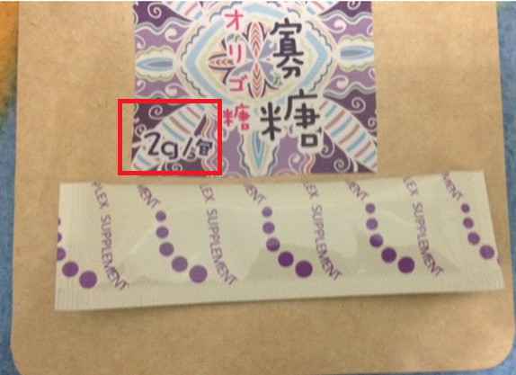 明奕蘆薈+木寡糖