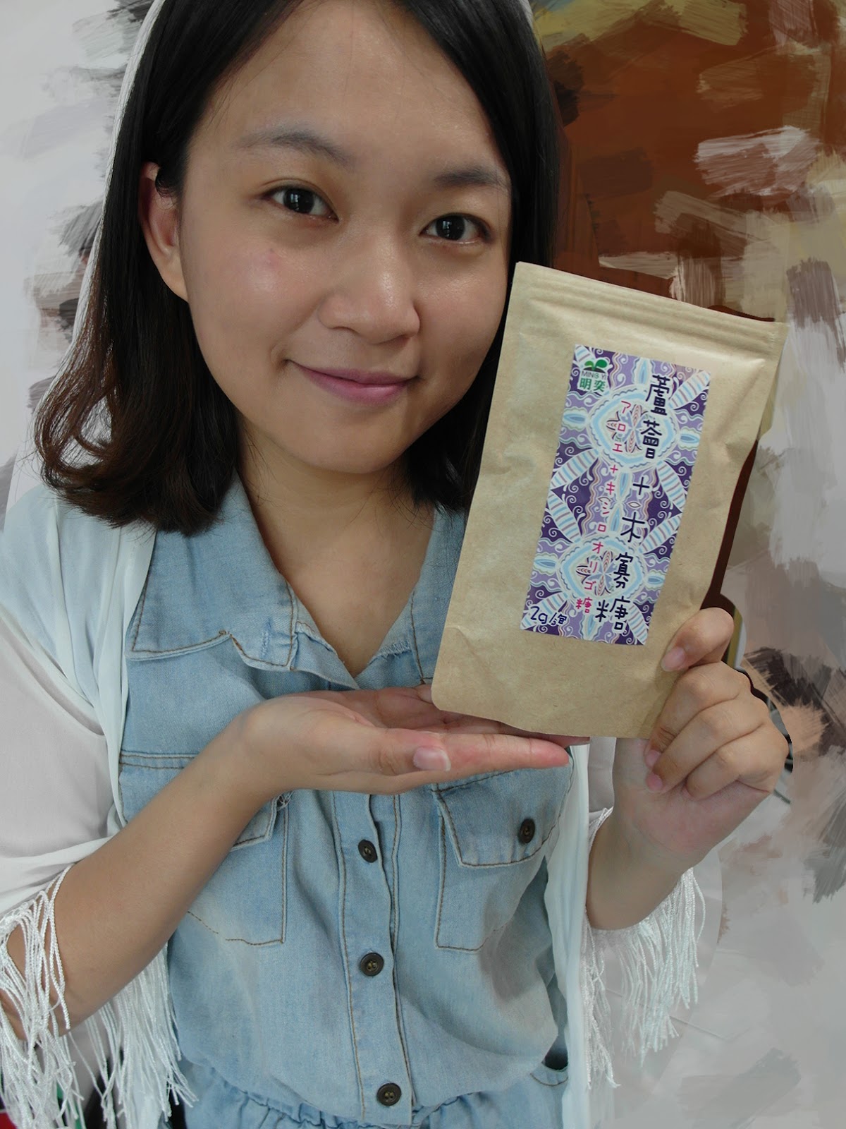 明奕蘆薈+木寡糖