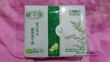 歐芉妮