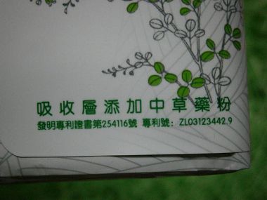 PB272210