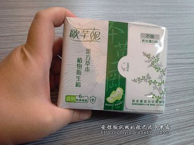 中藥配方的歐芉妮漢方草本植物衛生棉，防菌透氣舒適~~