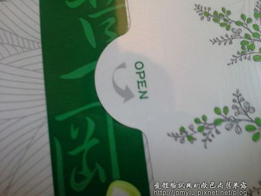 中藥配方的歐芉妮漢方草本植物衛生棉，防菌透氣舒適~~