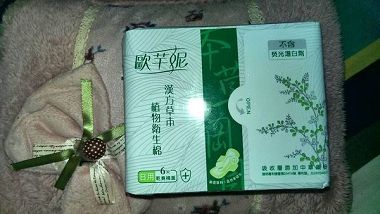 兔寶試用