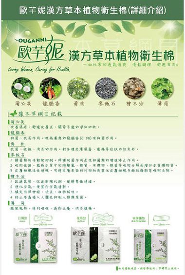 兔寶試用