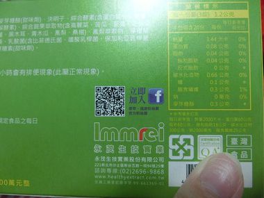 CIMG6474