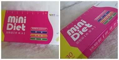 mimi錠8