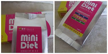 mimi錠10