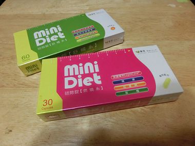 康萃Mini Diet迷妳錠燃燒舒暢系列組