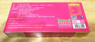 康萃Mini Diet迷妳錠燃燒舒暢系列組