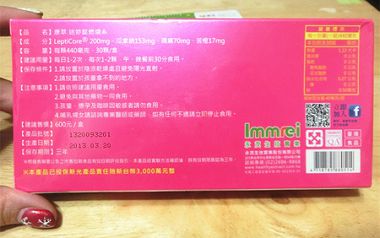 康萃Mini Diet迷妳錠燃燒舒暢系列組