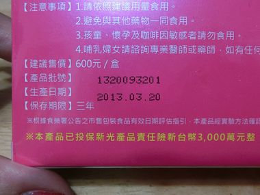 康萃Mini Diet迷妳錠燃燒舒暢系列組