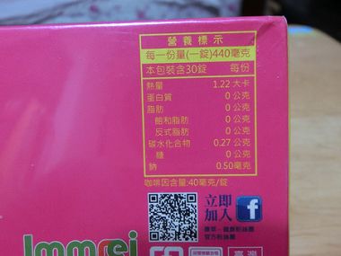 康萃Mini Diet迷妳錠燃燒舒暢系列組