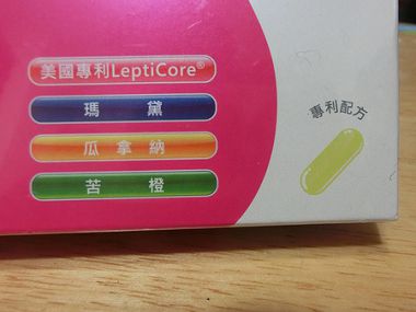 康萃Mini Diet迷妳錠燃燒舒暢系列組