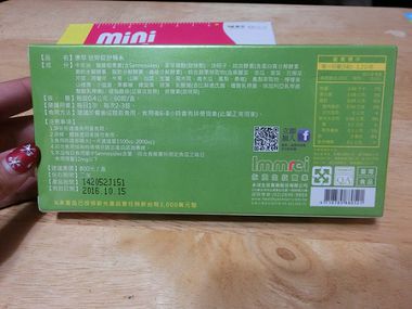 康萃Mini Diet迷妳錠燃燒舒暢系列組