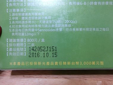 康萃Mini Diet迷妳錠燃燒舒暢系列組