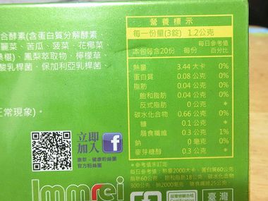 康萃Mini Diet迷妳錠燃燒舒暢系列組