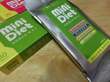 康萃Mini Diet迷妳錠燃燒舒暢系列組