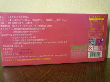 P1240547-改