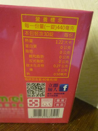 P1240550-改
