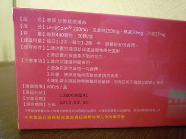 P1240549-改