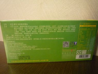 P1240556-改