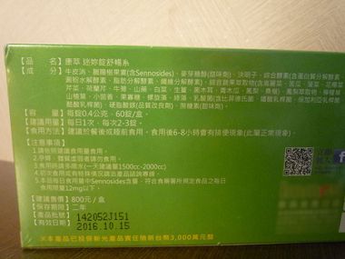 P1240557-改