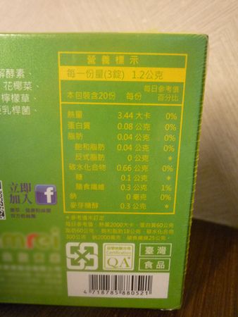 P1240558-改