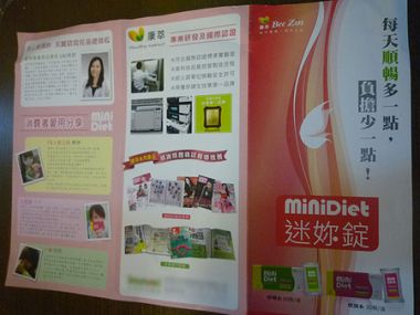 P1240538-改