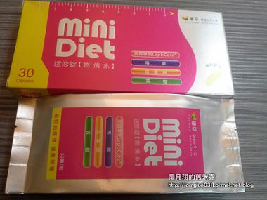  康萃迷妳錠燃燒舒暢系列組