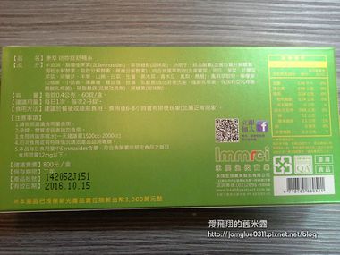  康萃迷妳錠燃燒舒暢系列組
