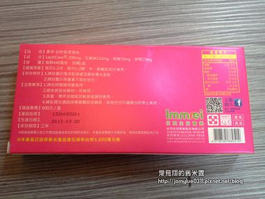  康萃迷妳錠燃燒舒暢系列組