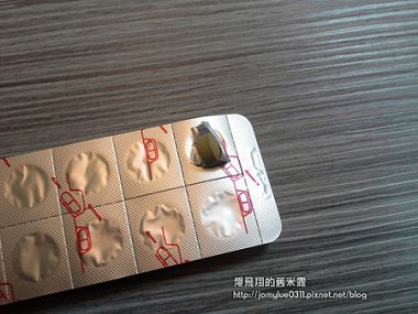  康萃迷妳錠燃燒舒暢系列組