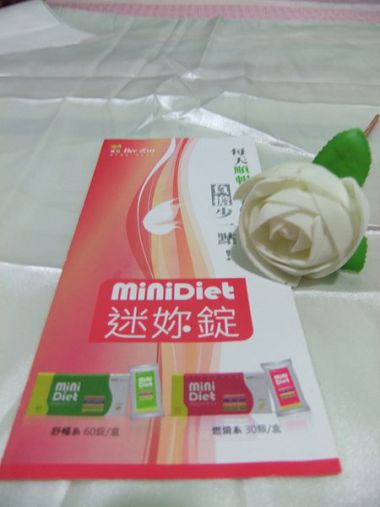 康萃迷妳錠燃燒舒暢系列：【女人知己】康萃迷妳錠燃燒舒暢系列組