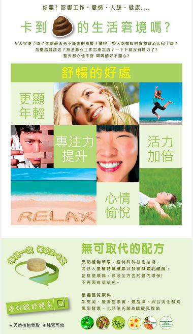 試用