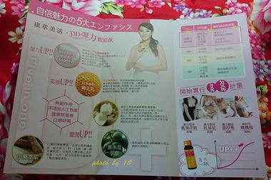 DSC_4472-crop.JPG
