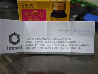 P1070666.JPG